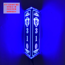 Luminous house number Hotel LED strip light KTV Nightclub club Foot bath shop Box private room Private room customization