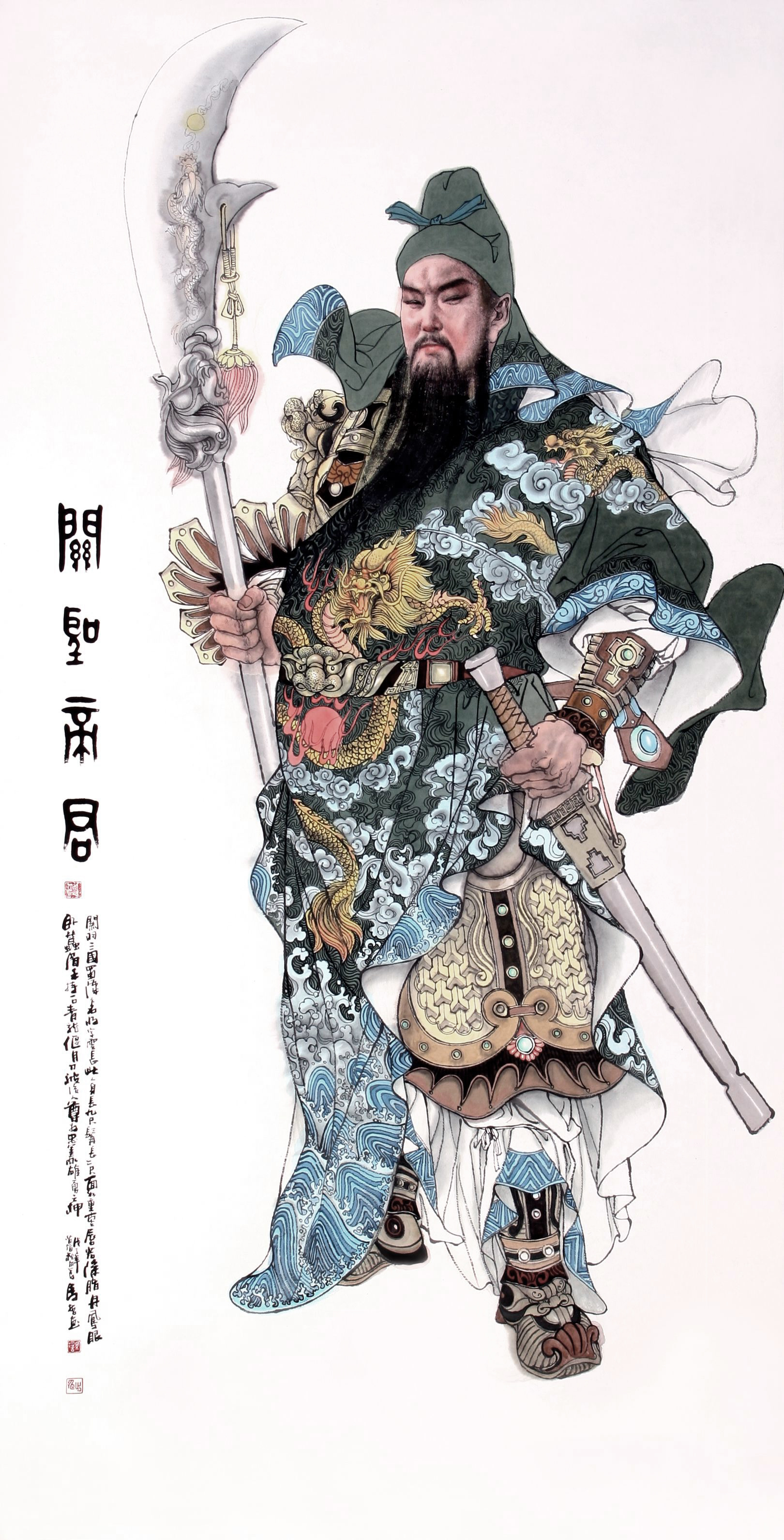 关帝圣君卷轴画丝绸画大刀关羽关公像办公室挂画店面装饰已装裱