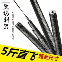 Flowers sticks Big five knogs of fish pole high carbon 6h large 28 Tune 19 Tuning Bench Fishing Rod Ultra Light Carp Fishing Rod Silver Carp