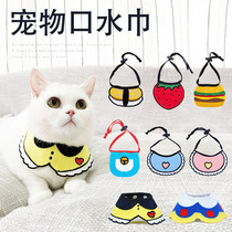 Knock on cute pet pooch Saliva Scarf Kitty Dog Dog Scarf Small Number Selling Cute Cat Food Products