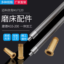 Shanghai Maike Xin Island MJ7120 MJ7125 grinder screw lifting screw nut upper and lower screw copper sleeve