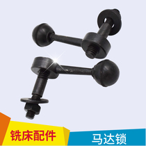 Milling machine motor locking handle screw gong bed Taiwan machine tool turret-type universal rocker milling machine motor locking