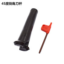 45-degree chamfered flying material knife with 45 ° 20 shank normal milling machine chamfered knife lever quadrilateral blade chamfered knife lever