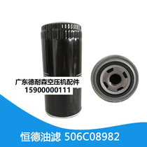 Hengde screw machine HD-30-D oil filter 506C08982 Japanese leopard oil filter 5-9321CM02-U10