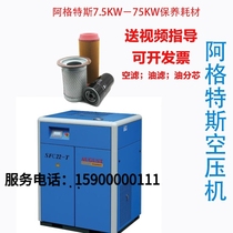 Applicable Ningbo Xinda air compressor accessories Oil Sub-core separator air filter core Oil Agus Supplies