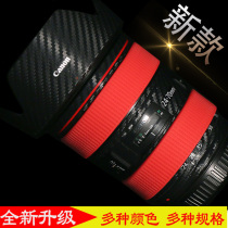 Sony lens ring 24-70 70-200 24-105 16-35 70-300 focus zoom protection rubber ring