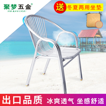 Stainless steel chair back chair single office dining chair modern simple beach seat outdoor home leisure rattan chair