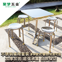 Balcony stainless steel table chair set coffee table leisure round stool table and chair combination outdoor furniture negotiation table and chair