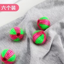 6 loaded magic hair removal washing ball strong decontamination laundry washing machine decontamination anti-winding anti-sticking hair