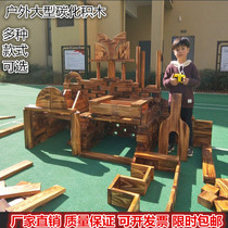 Kindergarten carbonized building blocks Large outdoor hollow building charcoal burning construction area Building blocks to make carbonized large toys