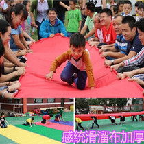 Sensory integration training toys Kindergarten Outdoor activity equipment Sports activities Parent-child outdoor sensory integration training Slip cloth