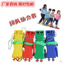 Childrens team cooperation board double game shoes Team game outdoor double synchronization shoes Cooperation version of the game shoes
