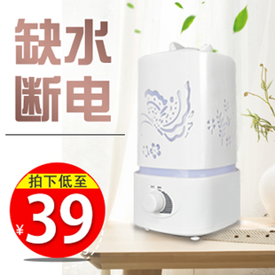 aromatherapy humidifier home mute bedroom small air spray pregnant woman infant air conditioning office desktop mini