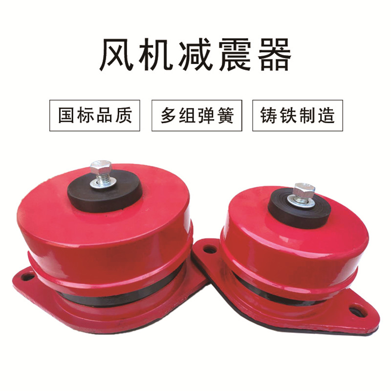 zd阻尼弹簧减震器风机水泵中央空调空气能落地座装式减震垫