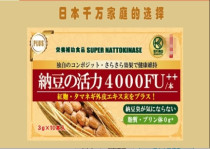 Japan imported Xiehe Vegetarian Zhenfang Natto vitality Natto enzyme solid drink 18 boxes of Oriental cj