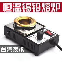 Speed welding special soldering machine Melting tin furnace Small tin furnace Solder furnace Dip welding machine melting lead furnace tempering tin furnace