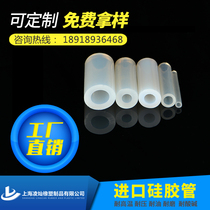 Imported silicone tube 6mm Lingcan food grade non-toxic and tasteless transparent tea sea drinking water and gas hose resistant to high and low temperature
