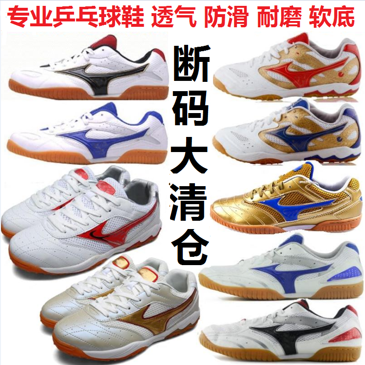 Qingkura Original Dress Professional Table Tennis Shoes Men And Women Shoes Breathable Wear and wear Bull Fascia Children Non-slip Training Sneakers-Taobao