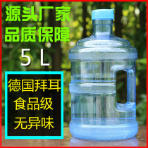 5 liter pure water bucket 5L portable thickened mineral water bucket Household empty bucket can be added to clean pc water dispenser barrel