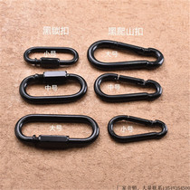 Black hanging buckle Chandelier connecting buckle Quick connecting ring Connecting ring Runway buckle Link buckle Carabiner Climbing buckle