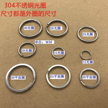 Creative car key ring 304 stainless steel key ring Small ring accessories keychain custom key chain pendant