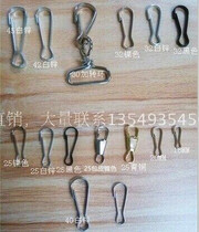 Diy material Pig bile buckle Connecting buckle Bag buckle Connecting buckle 8-character buckle Zhu bile buckle Gourd buckle Poster buckle Hardware hook buckle