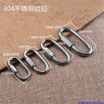 Outdoor equipment 304 stainless steel carabiner oval with lock Stainless steel hook connection safety buckle