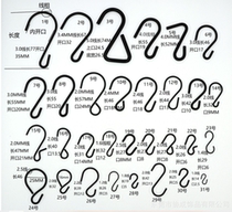 Iron S hook black S hook S hook iron S hook tag chain S hook poster hook various sizes