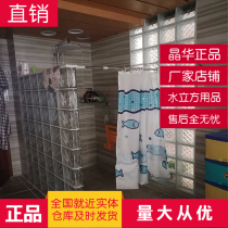 Jinghua hollow glass brick transparent square partition wall bathroom living room transparent non-projection porch factory shop