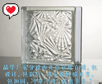 Jinghua glass brick direct selling ice pattern dry and wet brick wall partition porch Sunshine Room factory warehouse direct sales