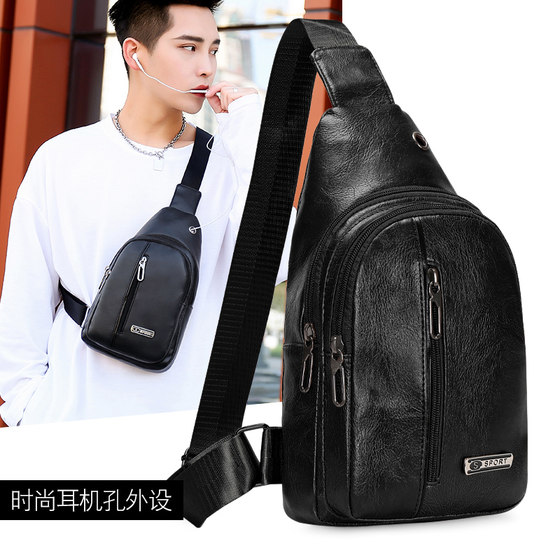 New leisure chest bag men's Korean waterproof leather small bag men's messenger bag Shoulder bag outdoor sports backpack New leisure chest bag men's Korean waterproof leather small bag men's messenger bag Shoulder bag outdoor sports backpack