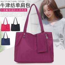 New Waterproof Nylon Handbag Nylon Mommy Bag Oxford Yoga Sports Woman Bag Shoulder Pack Travel Pack