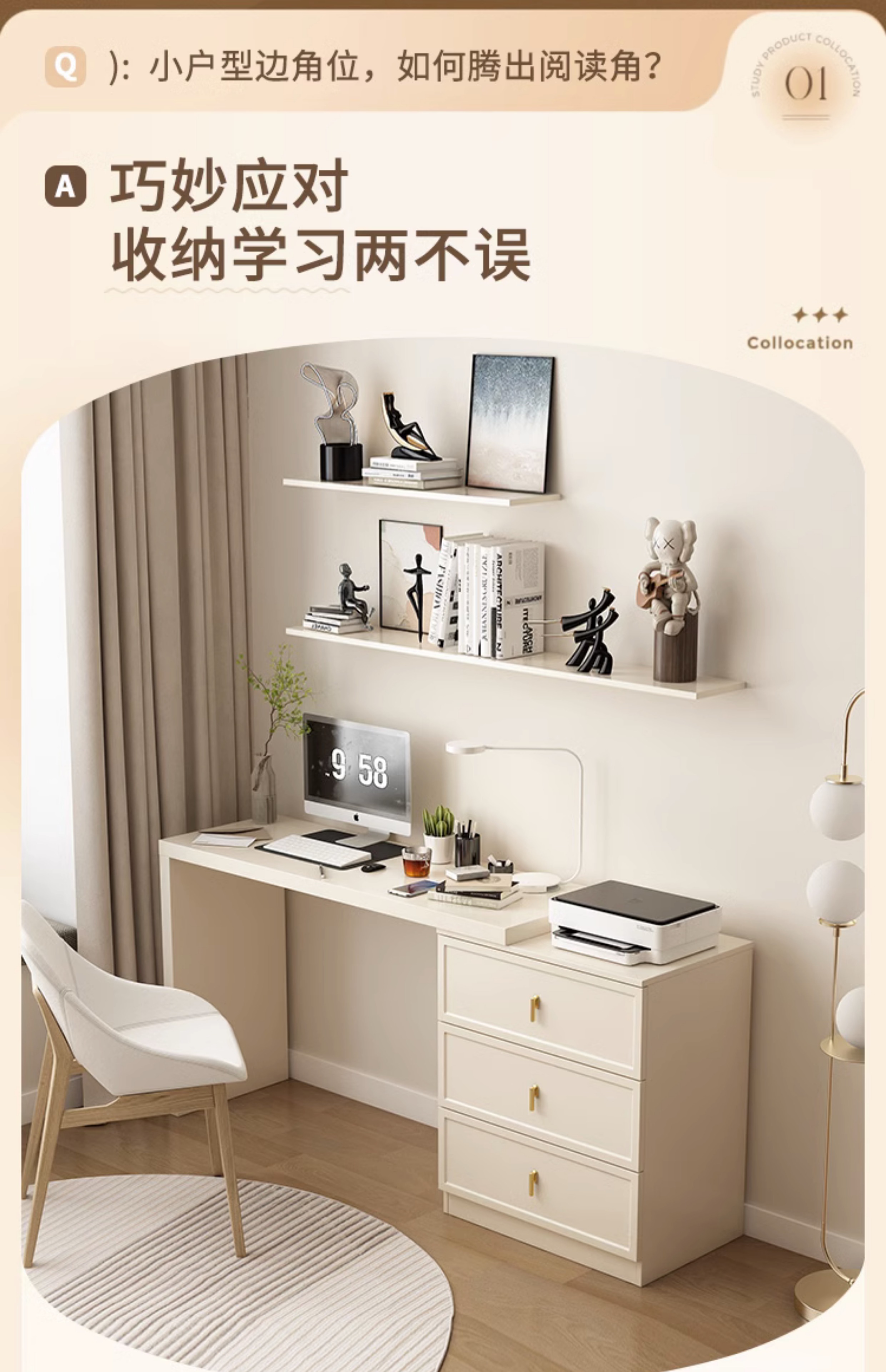 梳妆台斗柜一体卧室简约现代书桌2024新款轻奢非实木小户型高级感