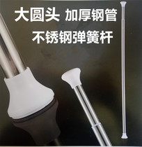 High-grade stainless steel spring telescopic shower curtain rod curtain rod multi-function telescopic non-installation expansion Rod thickened steel pipe