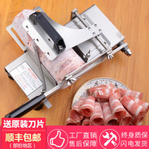Manual mutton meat cutting machine commercial household meat cutting machine 304 stainless steel new frozen meat fat beef roll meat planer