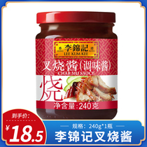 Li Jinkee Fork Burn Sauce 240g * 1 Bottle Hot Pot Dip Stir Fried Vegetable Mix Rice Barbecue Sauce Stock Fork Roast Meat Cantonese Food Seasonings