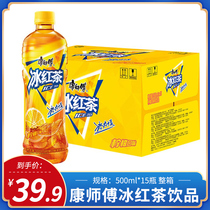 Master Kong iced black tea 500ml * 15 bottles of lemon flavor cool to the fire drink drink whole box batch