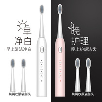 New childrens toothbrush electric toothbrush ultrasonic vibration soft hair USB charging waterproof adult universal ade2