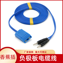 Jinkewei electric knife RF high frequency Lipp knife accessories new double plug negative plate neutral electrode connection line