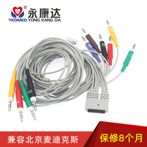 Compatible with Beijing Medx (MECG-200) 26p plug ECG 10 lead Branch