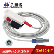 Applicable Xuzhou Yongkang YK8000 ECG monitor blood oxygen probe 5 Needle 6 optional needle adult finger clip accessories