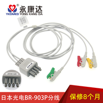 Compatible with Japanese photoelectric ECG BR-903P triple lead wire clip clip type optional European standard clamp type