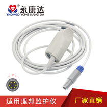 Suitable for EDAN Libang iM8 iM9 iM50 iM60 iM80 M8M9 monitor adult blood oxygen probe 6 needle