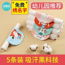 Baby cotton sweat towel children kindergarten gauze sweat towel baby cotton boys and girls summer pad back towel