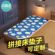 Splicing Bed Mattresses Children Summer Afternoon Nap Special Mat Crib Bedding Nursery Latex Mat by formaldehyde without formaldehyde