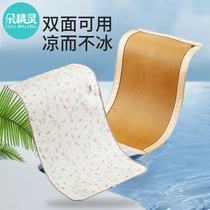 Crib ice silk mat baby mat for childrens kindergarten nap special cool mat summer double-sided customization