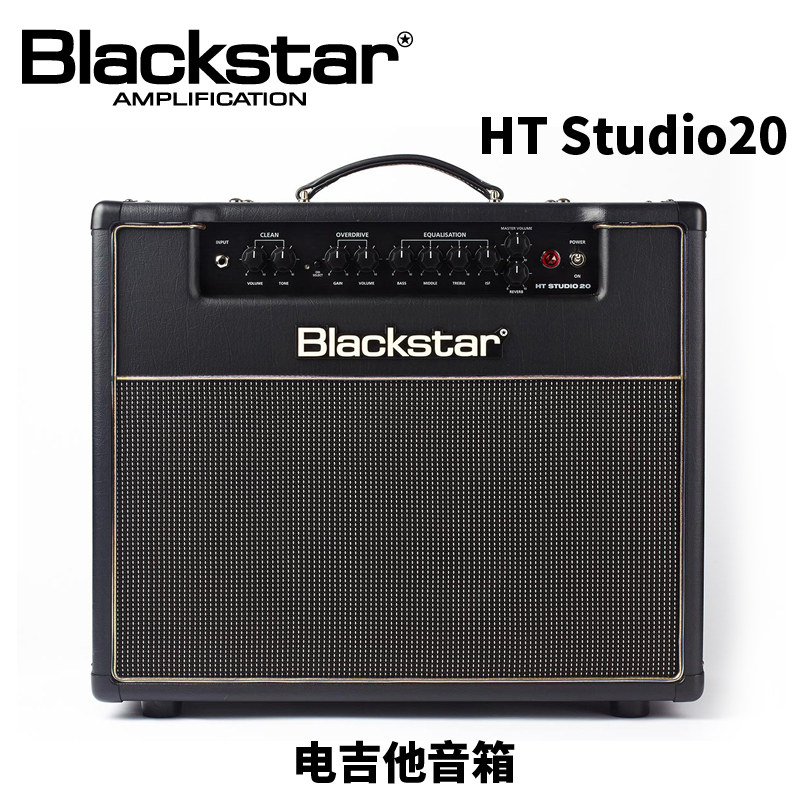 blackstar黑星ht5r全电子管电吉他音箱吉它音响