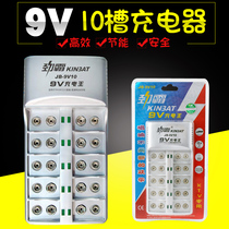 Price reduction Jinba 9V charger Charger can charge 10 9V batteries Microphone microphone KTV dedicated