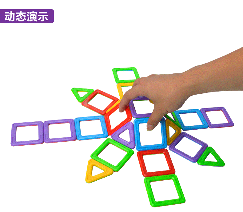 790_690 gif 动态图 动图