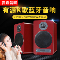 Aijia Fever HIFI Smart active audio Wireless Bluetooth microphone K song Hi-fi HiFi speaker